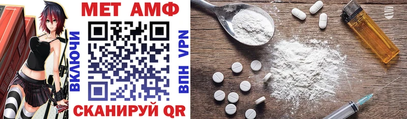 Амфетамин 98% Великий Новгород