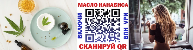 hydra tor  Великий Новгород  Cannafood марихуана 
