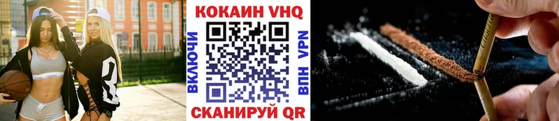 КОКАИН 99%  Великий Новгород 