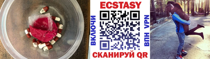маркетплейс состав  Великий Новгород  Ecstasy louis Vuitton 