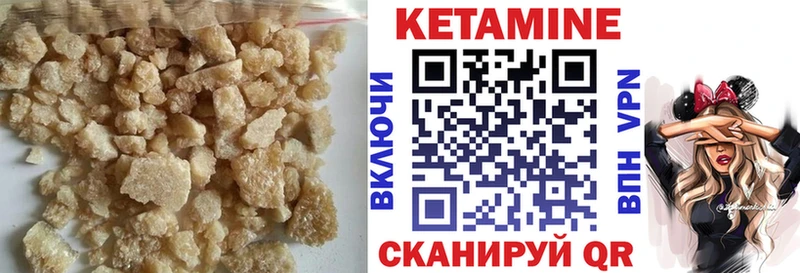 КЕТАМИН ketamine  купить  сайты  Великий Новгород 