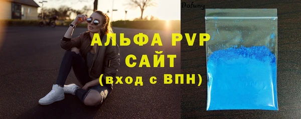 амф Абаза