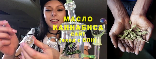 дистиллят марихуана Абдулино