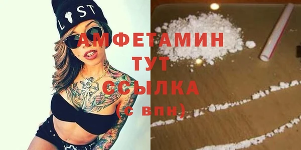 амф Абаза