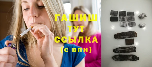 дистиллят марихуана Абдулино