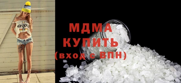 дистиллят марихуана Абдулино