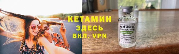 бутик Абинск