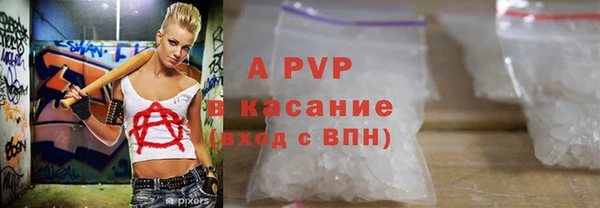 амф Абаза