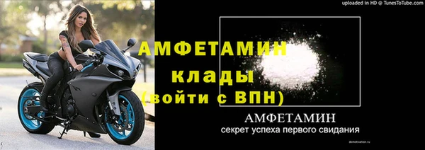 амф Абаза