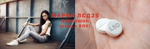 бутик Абинск