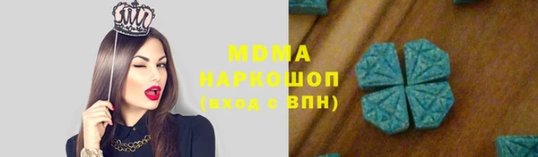 бутик Абинск