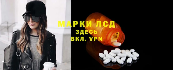 мескалин Лабытнанги