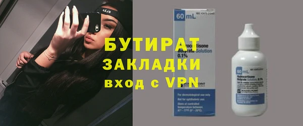бутик Абинск