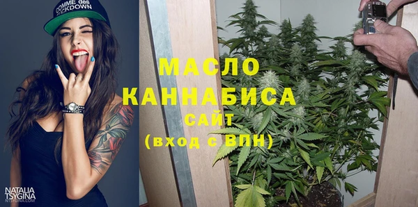 бутик Абинск