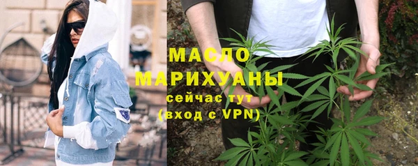 дистиллят марихуана Абдулино