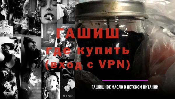 дистиллят марихуана Абдулино