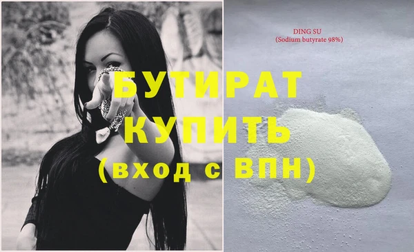 дистиллят марихуана Абдулино