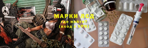 дистиллят марихуана Абдулино