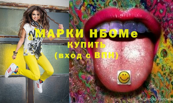 дистиллят марихуана Абдулино