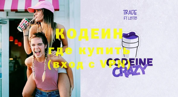 амф Абаза