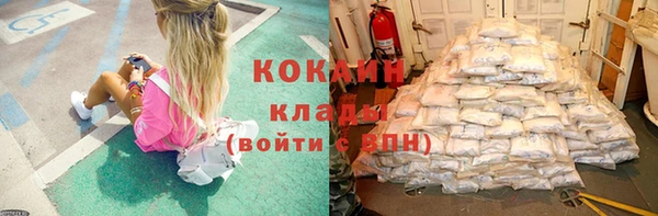 дистиллят марихуана Абдулино