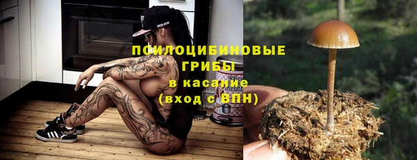 бутик Абинск