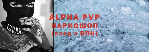 бутик Абинск