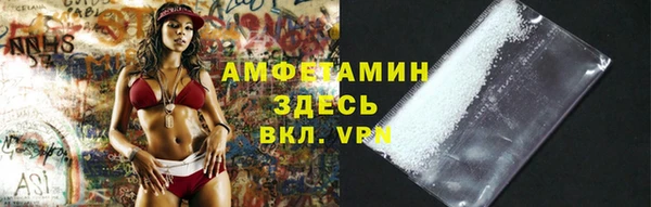 бутик Абинск