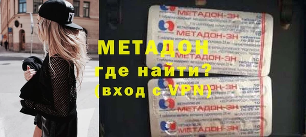 бутик Абинск