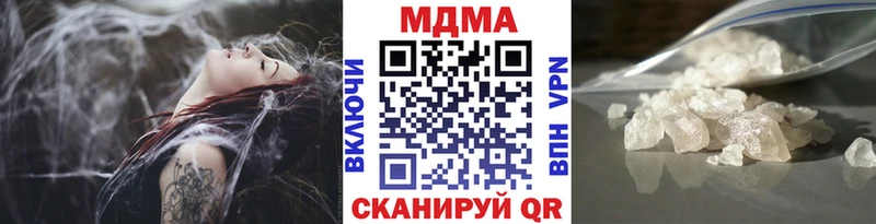 МДМА молли  Великий Новгород 