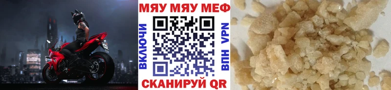 Меф VHQ  Великий Новгород 