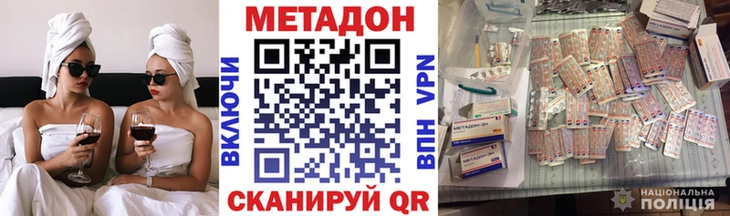 МЕТАДОН кристалл  mega tor  Великий Новгород 