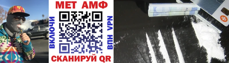 МЕТАМФЕТАМИН кристалл  Великий Новгород 