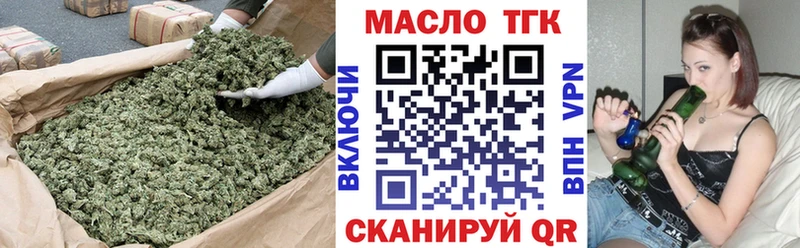 ТГК вейп  Великий Новгород 